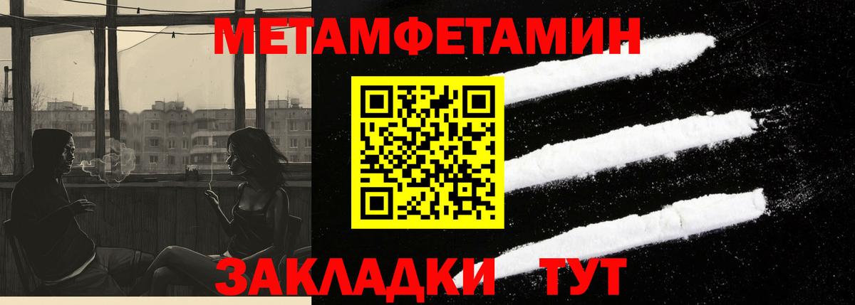 Amphetamine  Вход с VPN  Аргун  Amphetamine Premium 