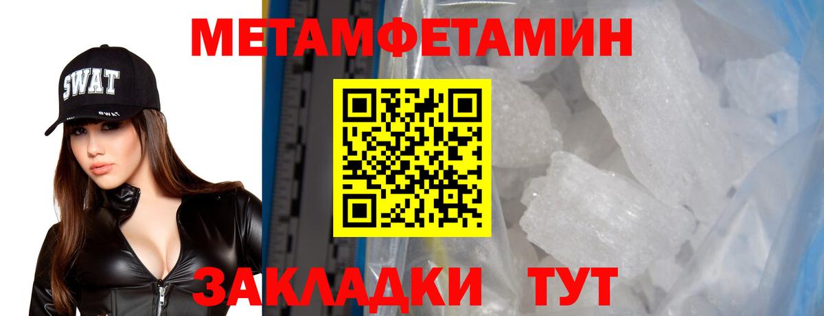 Амфетамин 97% Аргун