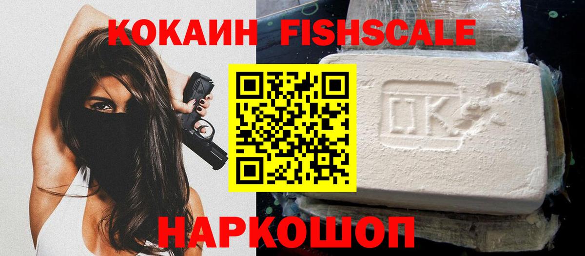 COCAIN Боливия  как найти наркотики  COCAIN  Вход с VPN  Аргун  COCAIN 98% 