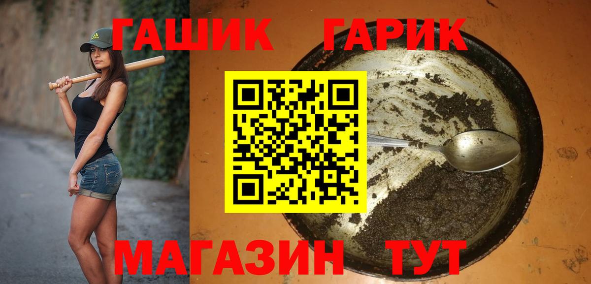 дарнет шоп  ГАШИШ Изолятор  ГАШ Cannabis  Вход с VPN  Аргун 