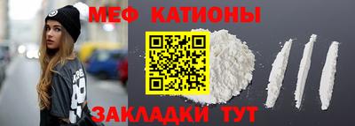 метамфетамин Кизляр