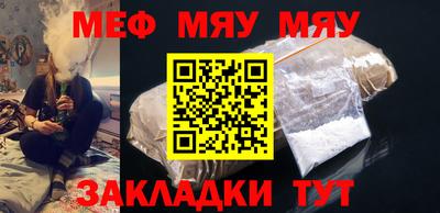 метамфетамин Кизляр