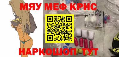 метамфетамин Кизляр