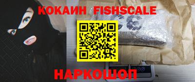 метамфетамин Кизляр