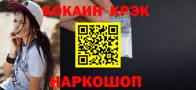 марки nbome Керчь