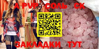 марки nbome Керчь
