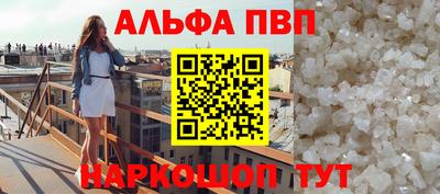 марки nbome Керчь