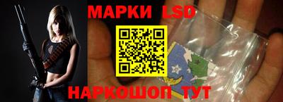 марки nbome Керчь