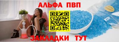 метамфетамин Кизляр