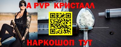 марки nbome Керчь