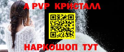 метамфетамин Кизляр