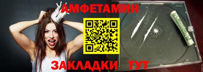 метамфетамин Кизляр