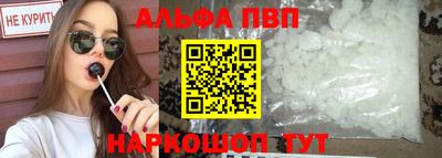метамфетамин Кизляр