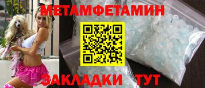 марки nbome Керчь