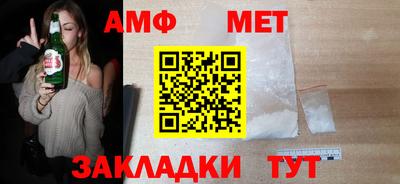 метамфетамин Кизляр