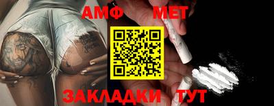 метамфетамин Кизляр