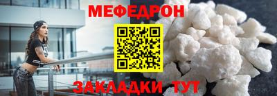 метамфетамин Кизляр