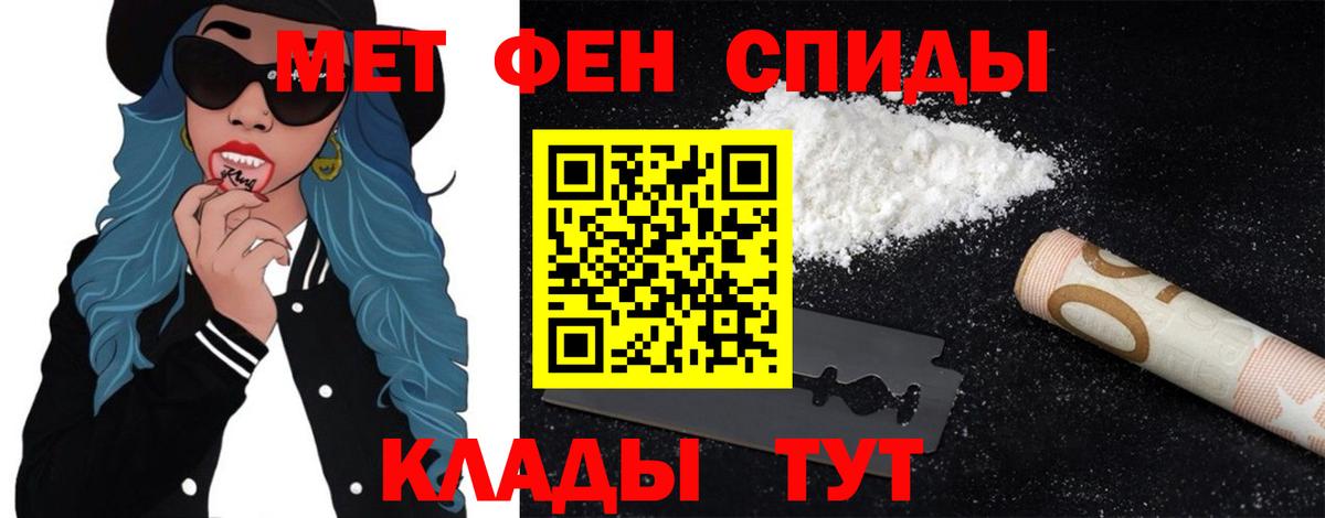Метамфетамин мет Аргун