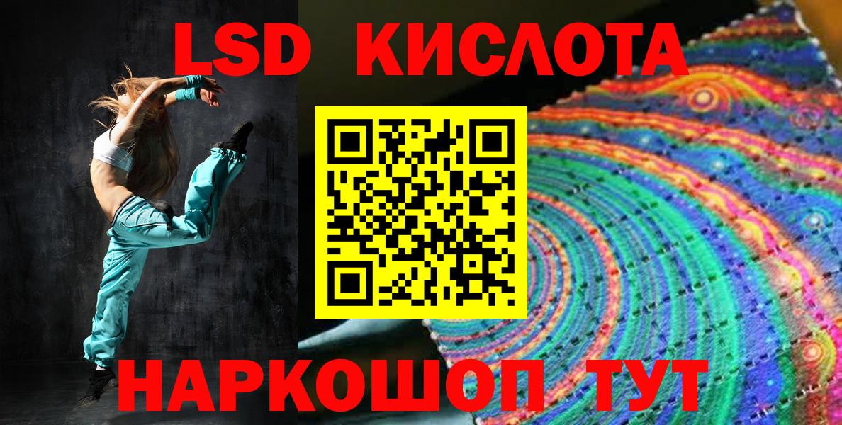Марки NBOMe 1,8мг Аргун