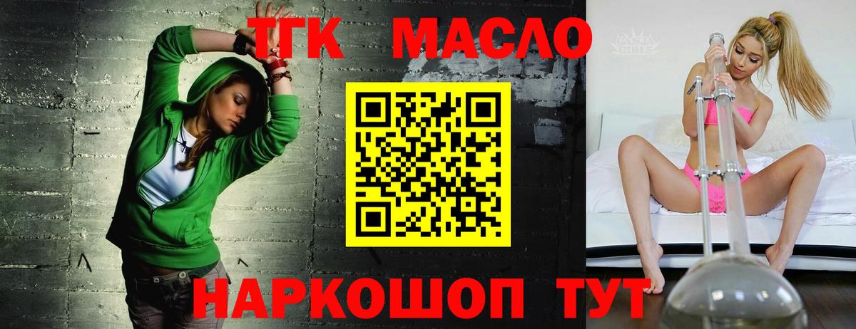 Аргун  Дистиллят ТГК жижа  Вход с VPN 