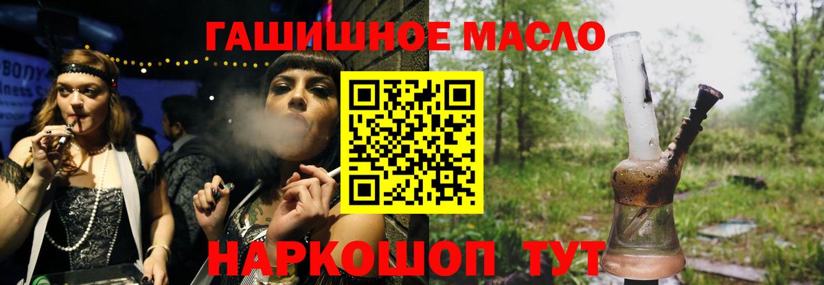 Дистиллят ТГК концентрат Аргун