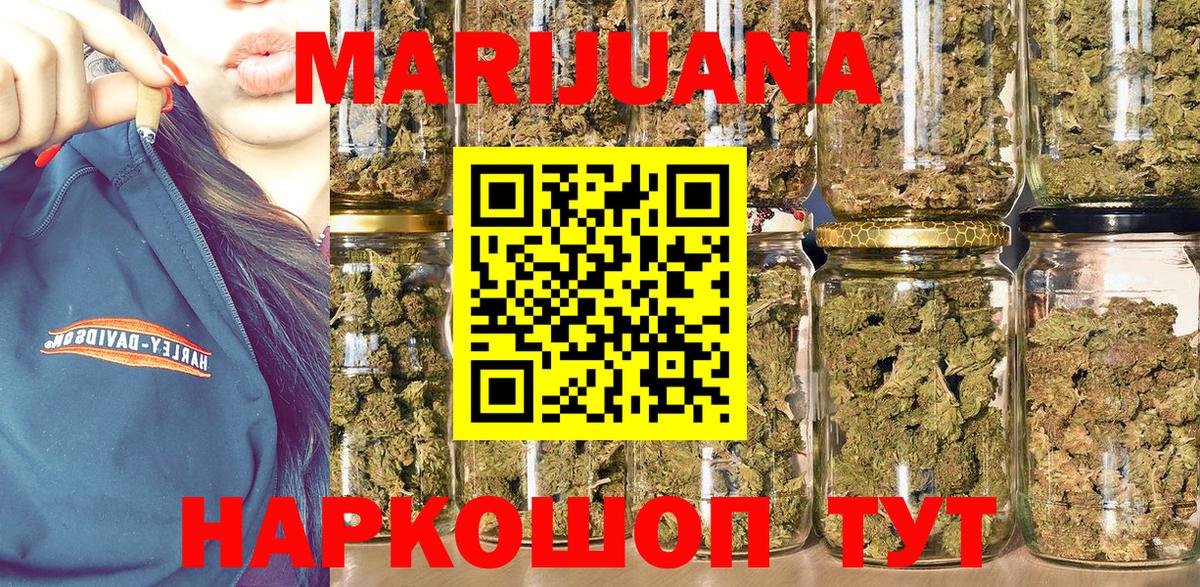 МАРИХУАНА Bruce Banner  МАРИХУАНА ГИДРОПОН  Вход с VPN  Аргун 